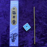 Lavender Incense~CIMSLAVN